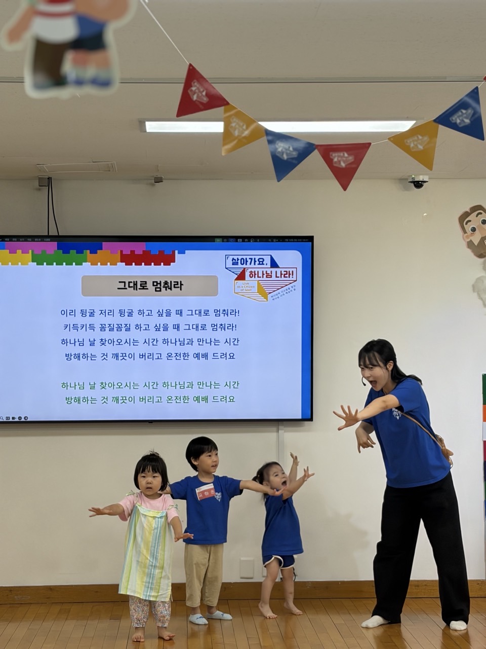 상도제일 영아부-26.07.12 영아부 여름성경학교 2일차 ⭐️-79272330333.jpg